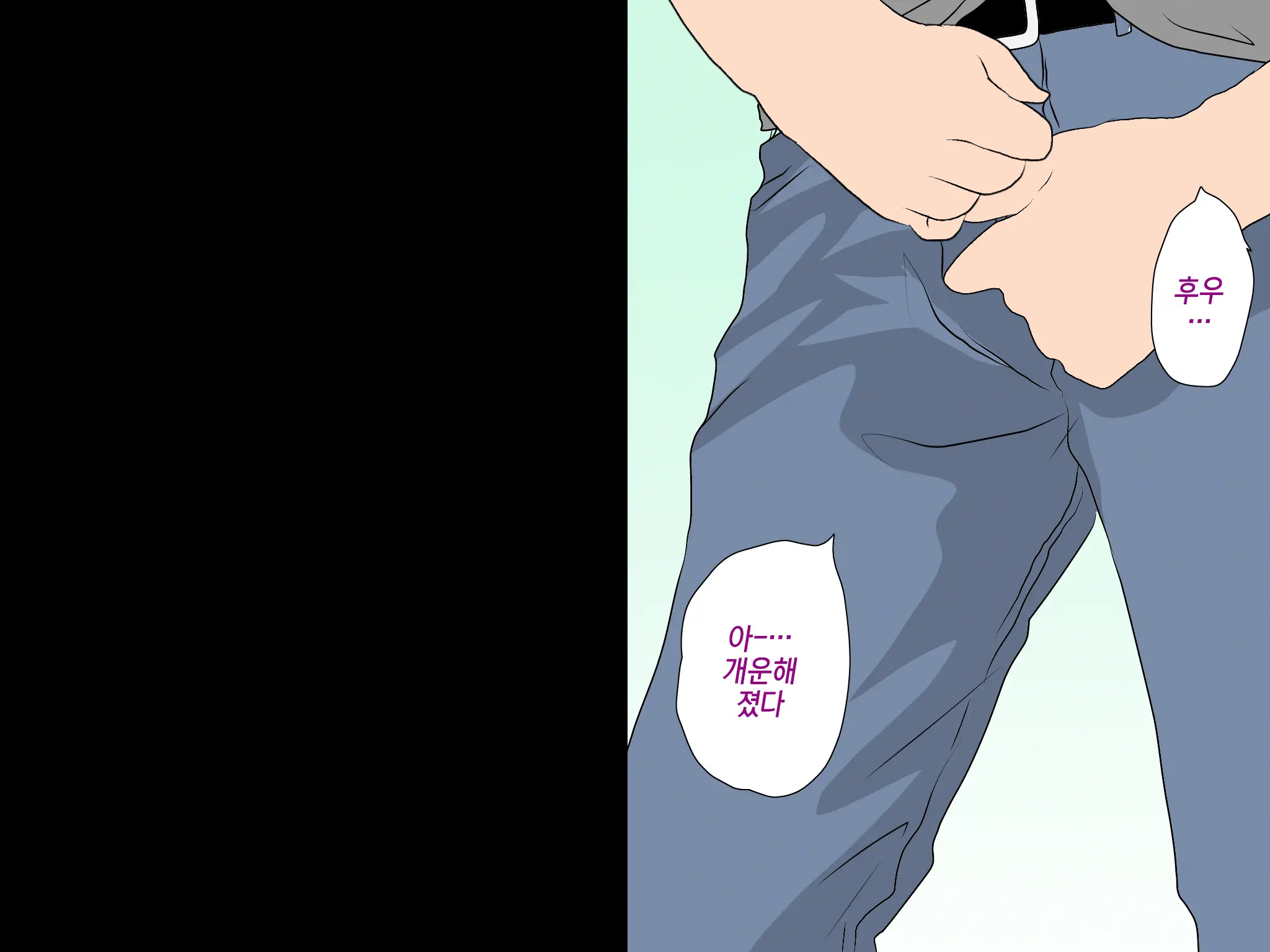 Onnanoko No Sugoi Tokoro Oshiete Ageru. | 여자애의 굉장한 부분을 가르쳐줄게